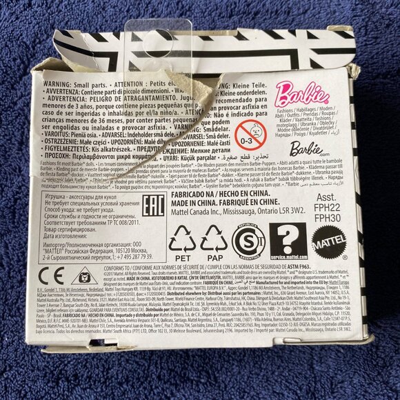 Barbie Mattel Doll Clothes Fashion Skirt metallic purple leopard lot of 3 in Box - Picture 4 of 8